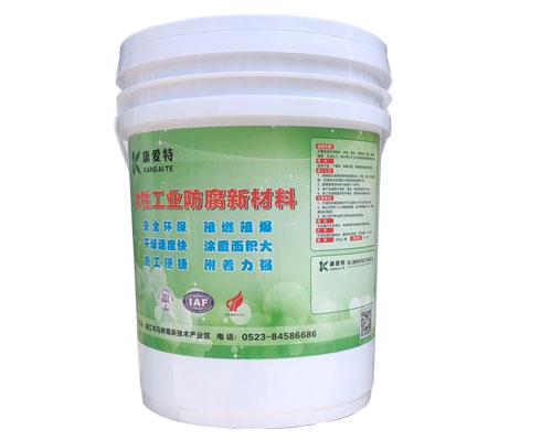 KAT1508-1  水性环氧防锈防腐涂料